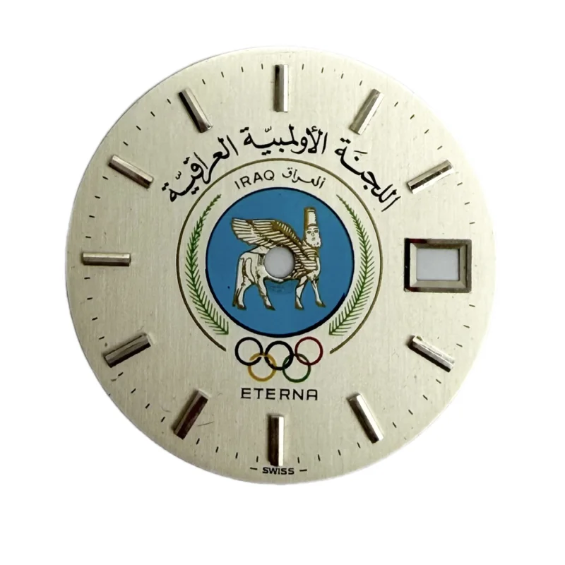 Eterna Dial – Iraqi Olympic Committee emblem, Silver, 28 mm